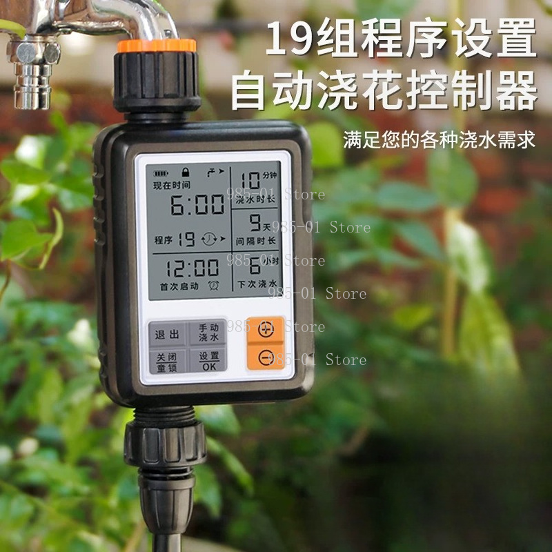 スマートデジタル水タイマー、自動プログラム式灌漑コントローラ - Smart Garden Accessories のレビューと価格